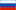 flagruss.jpg (695 Byte)